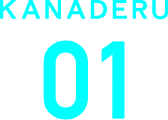 Kanaderu01