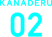 Kanaderu02